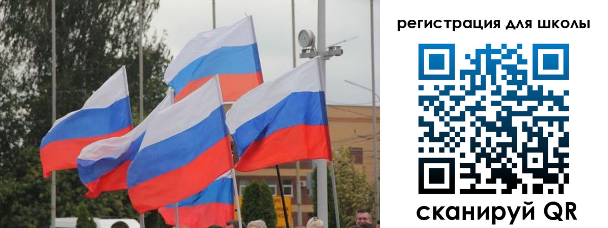 временная регистрация недорого в Вихоревке