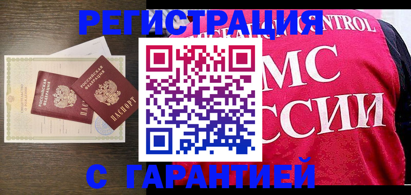 регистрация для школы в Вихоревке